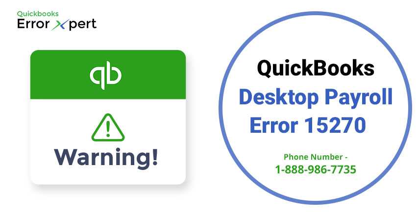 QuickBooks Desktop Payroll Error 15270.jpeg